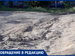 Просим сделать дорожное покрытие подходящим для проезда на машине, - жители улицы Тургенева в Морозовске