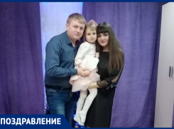 Владимира Кисленко с Днем рождения поздравили жена и доченька