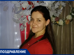 Дарью Лаишцеву поздравили с Днем рождения друзья