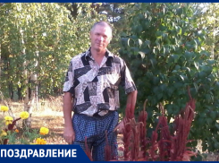 Свой День рождения отмечает Павел Яковлевич Коховец