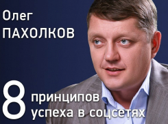 Всего один день остался до уникального семинара