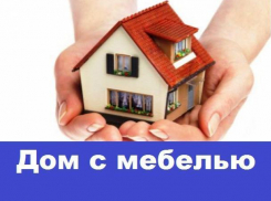 Срочно продается дом с гаражом на две машины и баней