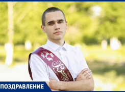 Данила Гриценко с 18-летием поздравили любящие родные и близкие