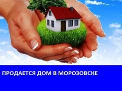 Продается дом в районе старой церкви