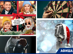 Богатую культурную программу подготовили для морозовчан в первую неделю нового года 