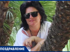 Наталию Юрьевну Глущенко с Днем рождения поздравил коллектив магазина «Изыск»