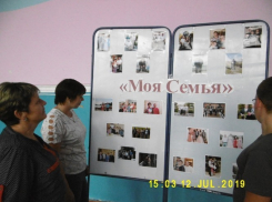 Выставку «Моя семья» показали в сельском доме культуры станицы Вольно-Донской