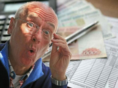 Морозовчан ждет очередное повышение тарифов на услуги ЖКХ