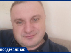 Владимира Александровича Малахова с Днем рождения поздравила любимая
