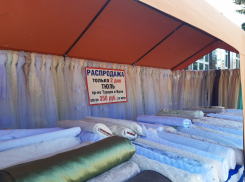 Всё по 350 рублей: Распродажа тюлей в Морозовске