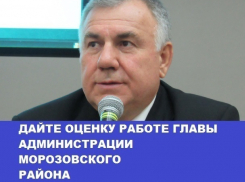 Проблему нехватки асфальта и врачей в Морозовске признал требующей решения глава района: итоги 2017 года