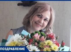 Наталию Николаевну Капыток с Днем рождения поздравили коллективы магазинов «Соседи»