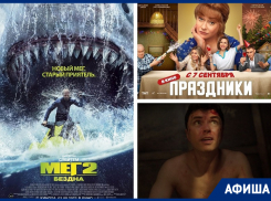 «Новый Мег. Старый приятель»: продолжение экшена о доисторическом супер хищнике покажут на главном экране Морозовска