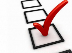 Морозовчане смогут проголосовать за территорию для благоустройства в 2024 году