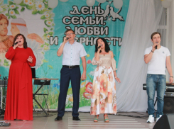 День Семьи, любви и верности в Морозовске отметили песнями и чествованием семей