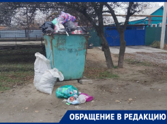 «Заколдованный бак»: жители Морозовска жалуются, что на улице Орджоникидзе уже неделю не вывозят мусор
