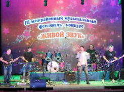 ВИА «Берег» из Морозовска принял участие в межрайонном фестивале-конкурсе «Живой звук»