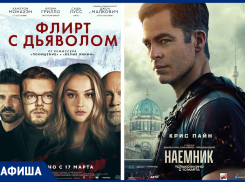 Кино и спорт: неделя в Морозовске будет насыщенной