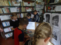 Донсковский отдел библиотеки имени Пушкина принял участие в акции «Читаем детям о войне»