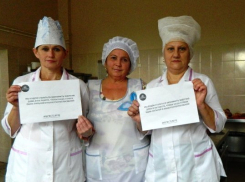 Декларацию «О личном вкладе в повышение энергоэффективности экономики России» подписали морозовчане