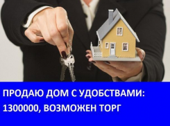 Продается дом на улице Макаренко