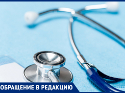 Полуторагодовалого ребенка с судорогами и температурой 41 в Морозовске отправили из приемного покоя на прием в поликлинику