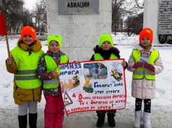Морозовчане приняли участие в широкомасштабной акции «Безопасная зимняя дорога»