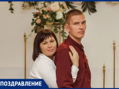 Сергея Коршунова с Днем рождения поздравили жена и детки