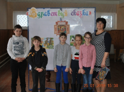 Окунулись в мир сказок: детская игровая программа состоялась в Вишневке