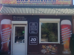 Новый магазин с вкусными снеками, рыбкой и прохладительными напитками открылся на улице Ворошилова в Морозовске