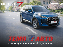 Автомобиль, созданный для семьи: просторный, безопасный, экономичный TENET