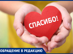 Пожарная машина приехала уже через 4-5 минут после звонка на номер 112, - морозовчанка поблагодарила ребят за оперативность и хорошую работу