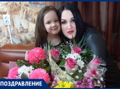 Елену Анатольевну Курочкину с Днем рождения поздравила ее любящая семья