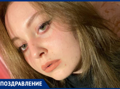Марию Коржанову с 18-летием поздравили родители
