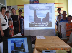 Познавательную программу «Самбекские высоты» провели для детей в Доме культуры хутора Вишневка