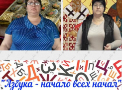 «Азбука - начало всех начал»: о развитии славянской письменности рассказали в Сибирьчанском сельском клубе