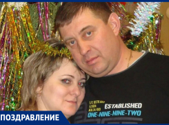 Виктора Шестопалова с Днем рождения поздравила семья