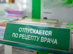 Проданный без рецепта «Баклосан» привел аптеку в Морозовске к большому штрафу