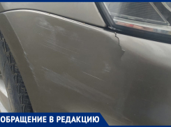 Помогите найти виновника: на улице Истомина у Volkswagen Passat сломали бампер