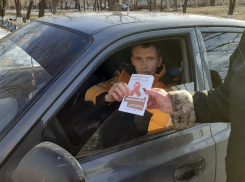 Акцию «Ваше поведение - Ваше здоровье», приуроченную к Всемирному дню борьбы со СПИДом провели в станице Вольно-Донской
