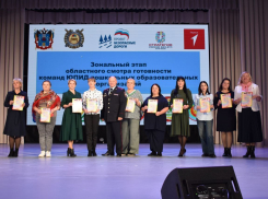 Юные помощники инспекторов движения из Морозовского района приняли участие в смотре в Милютинском