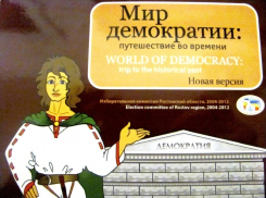 В Морозовске подросткам вручили диски с игрой в стиле программ конца XX века