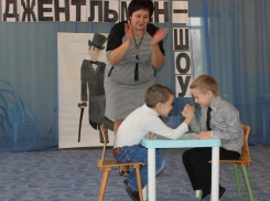 Письмо в редакцию: «Джентльмен-шоу» состоялось в хуторе Парамонов 