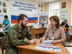 Не только выплаты: на какую помощь могут рассчитывать участники СВО и их семьи в Морозовске 