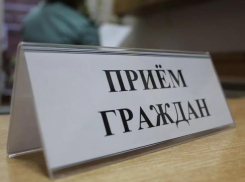 Дни приема предпринимателей будут проводиться в прокуратуре Морозовского района каждый месяц