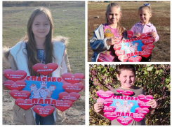 Ребята из хутора Сибирьки поздравили своих пап с Днем отца открытками, которые сделали сами