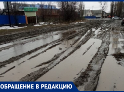Машины тонут, родители носят детей на спине! - морозовчане об улице Халтурина