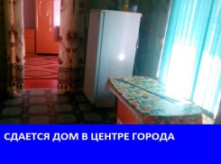 Сдается дом рядом с центральным рынком