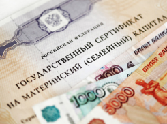В программу материнского капитала для улучшения жилищных условий внесены изменения