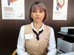 Елена Фокина стала лучшим сотрудником МФЦ 